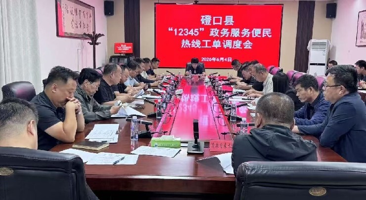 微信图片_2026-06-05_153959_512.jpg