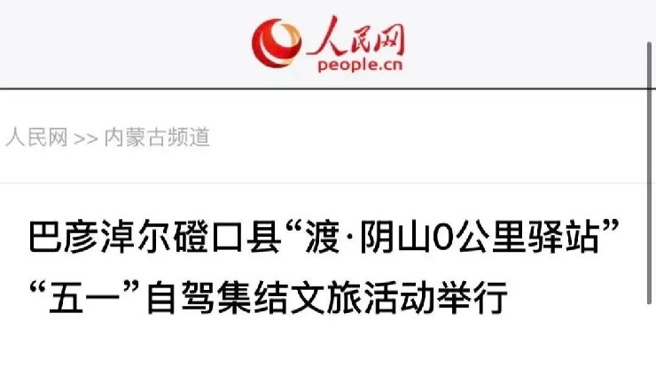 微信图片_2026-05-08_102448_310_副本.jpg
